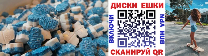 Купить закладки  Снежинск  ЭКСТАЗИ TESLA 