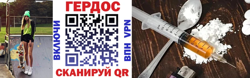 Героин Афган  Купить закладки  Снежинск 