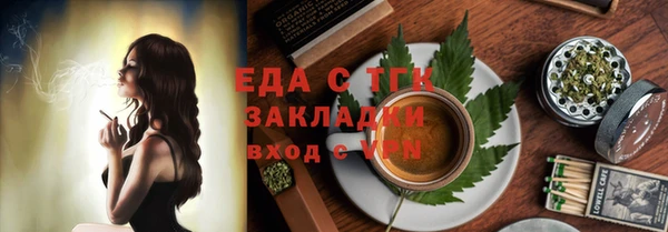 марихуана Михайловка
