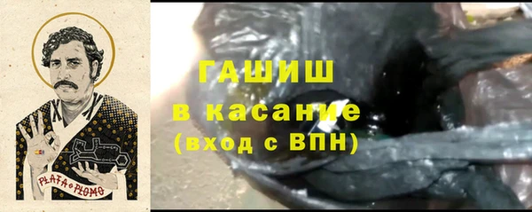 гашиш Михайлов