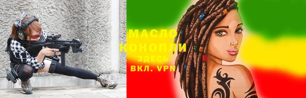 марихуана Михайловка