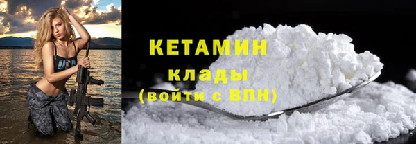 марихуана Михайловка