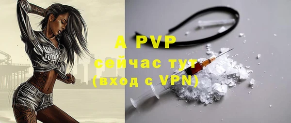 дурь Михайловск