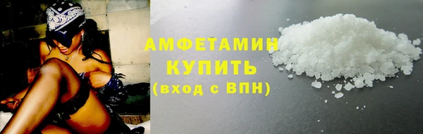 марихуана Михайловка