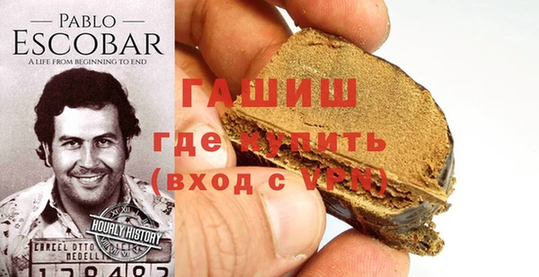 марихуана Михайловка