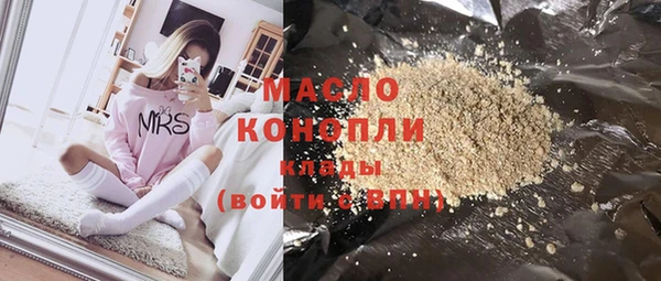 марихуана Михайловка