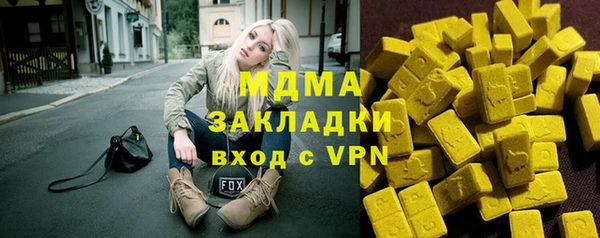 гашиш Михайлов