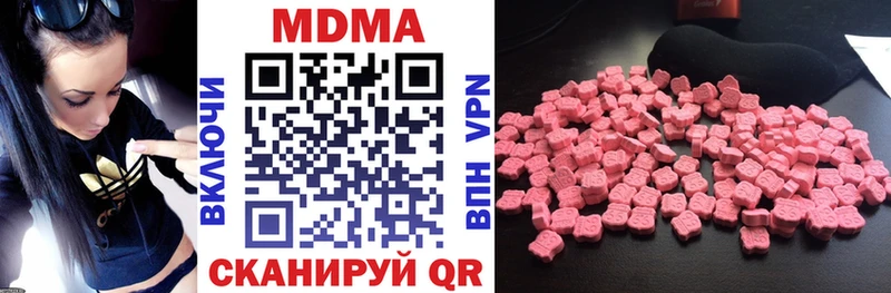 МДМА VHQ  Купить где  Снежинск 
