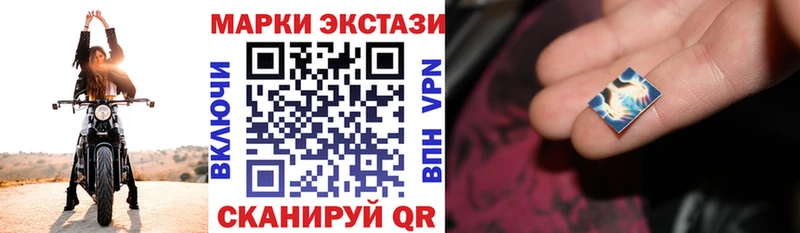 Марки 25I-NBOMe 1500мкг  Купить закладки  Снежинск 